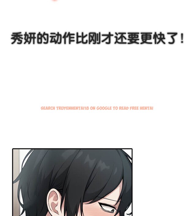 查看漫画被召喚到異世界，然後成為半龍騎士長 - 第37話 - tymanga.com中的3074930图片