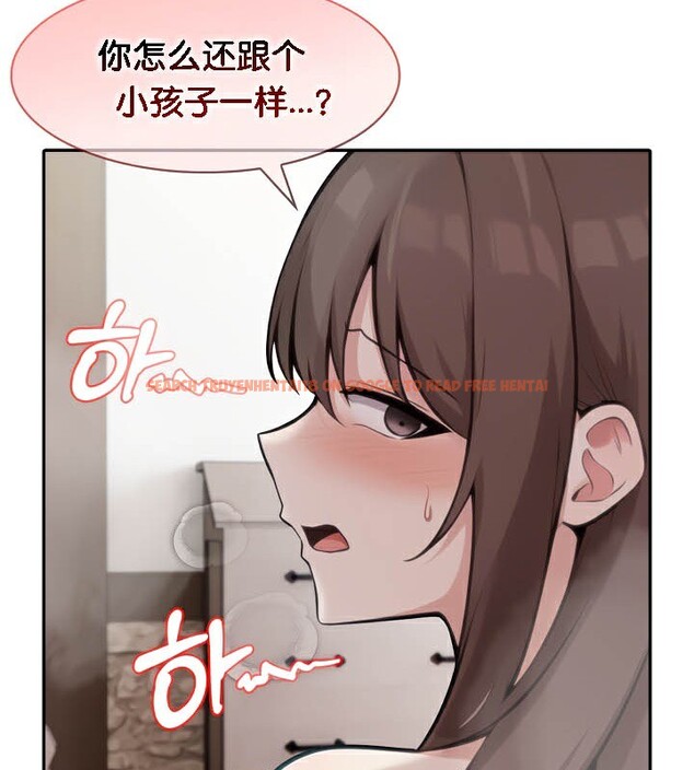 查看漫画被召喚到異世界，然後成為半龍騎士長 - 第37話 - tymanga.com中的3074932图片