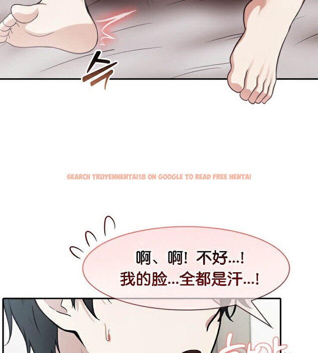 查看漫画被召喚到異世界，然後成為半龍騎士長 - 第37話 - tymanga.com中的3074939图片