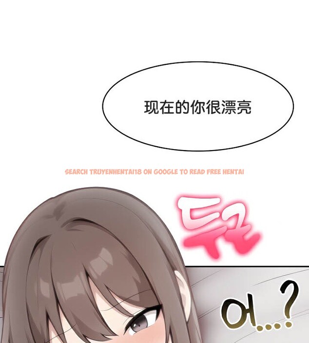 查看漫画被召喚到異世界，然後成為半龍騎士長 - 第37話 - tymanga.com中的3074947图片
