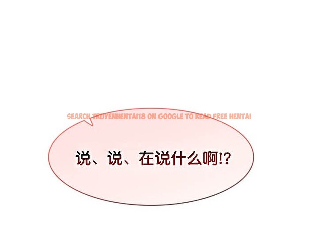 查看漫画被召喚到異世界，然後成為半龍騎士長 - 第37話 - tymanga.com中的3074949图片