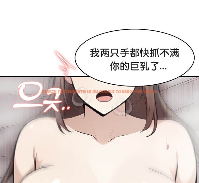 查看漫画被召喚到異世界，然後成為半龍騎士長 - 第37話 - tymanga.com中的3074961图片