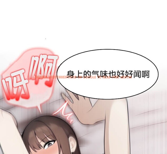 查看漫画被召喚到異世界，然後成為半龍騎士長 - 第37話 - tymanga.com中的3074964图片