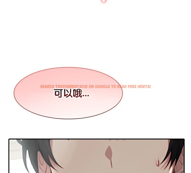查看漫画被召喚到異世界，然後成為半龍騎士長 - 第37話 - tymanga.com中的3074976图片