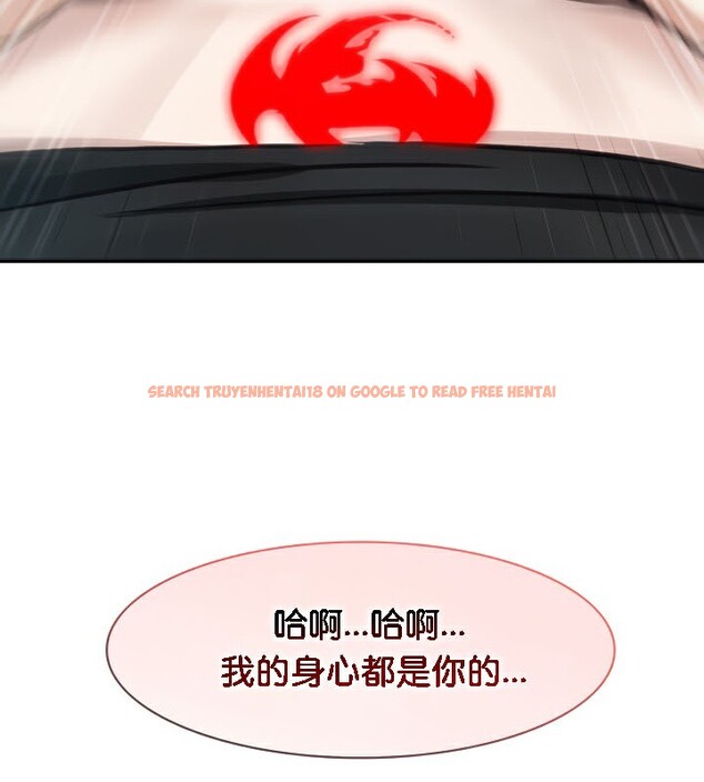 查看漫画被召喚到異世界，然後成為半龍騎士長 - 第37話 - tymanga.com中的3074980图片