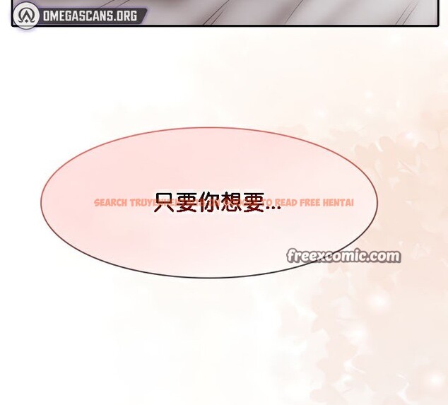 查看漫画被召喚到異世界，然後成為半龍騎士長 - 第37話 - tymanga.com中的3074982图片