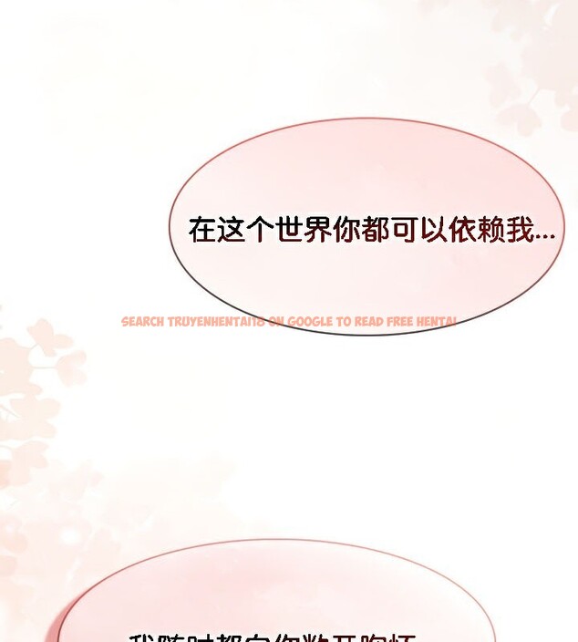 查看漫画被召喚到異世界，然後成為半龍騎士長 - 第37話 - tymanga.com中的3074983图片