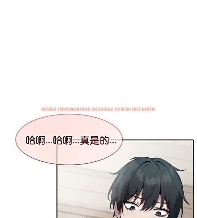 查看漫画被召喚到異世界，然後成為半龍騎士長 - 第38話 - tymanga.com中的3192141图片