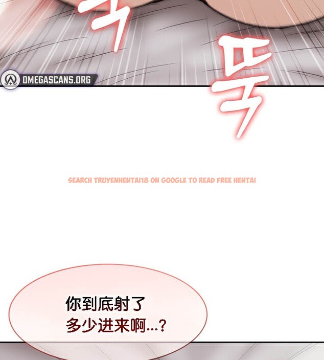 查看漫画被召喚到異世界，然後成為半龍騎士長 - 第38話 - tymanga.com中的3192145图片