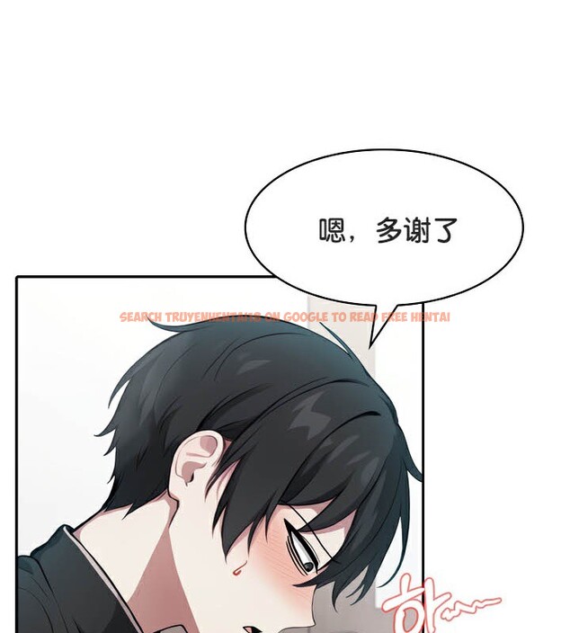 查看漫画被召喚到異世界，然後成為半龍騎士長 - 第38話 - tymanga.com中的3192150图片