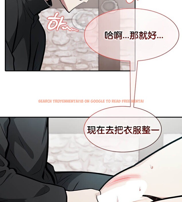 查看漫画被召喚到異世界，然後成為半龍騎士長 - 第38話 - tymanga.com中的3192151图片