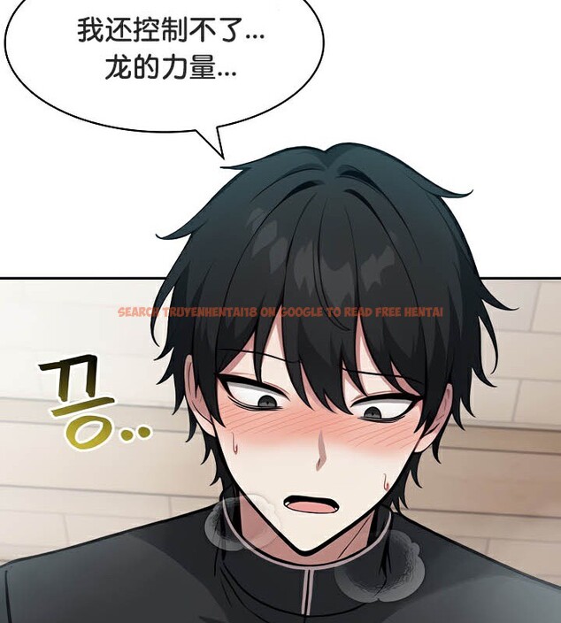 查看漫画被召喚到異世界，然後成為半龍騎士長 - 第38話 - tymanga.com中的3192156图片