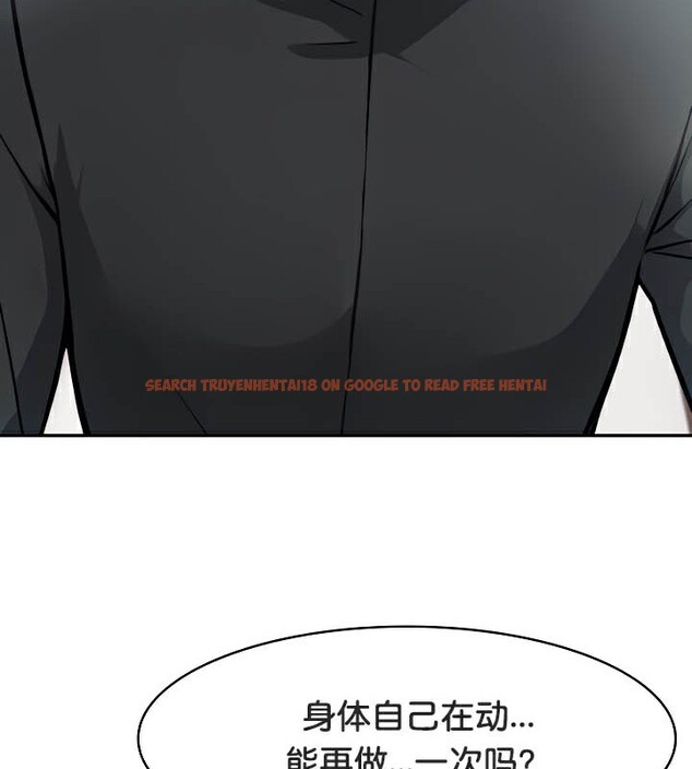 查看漫画被召喚到異世界，然後成為半龍騎士長 - 第38話 - tymanga.com中的3192157图片