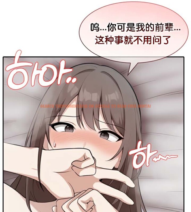 查看漫画被召喚到異世界，然後成為半龍騎士長 - 第38話 - tymanga.com中的3192160图片