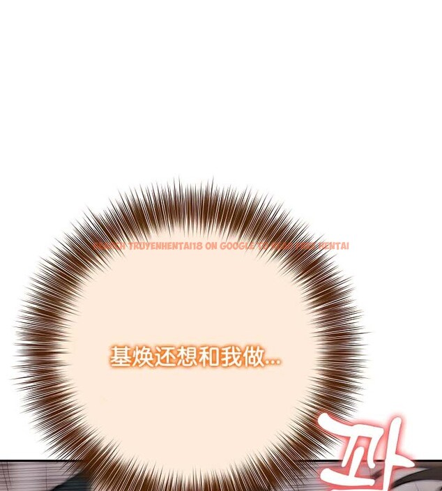 查看漫画被召喚到異世界，然後成為半龍騎士長 - 第38話 - tymanga.com中的3192168图片