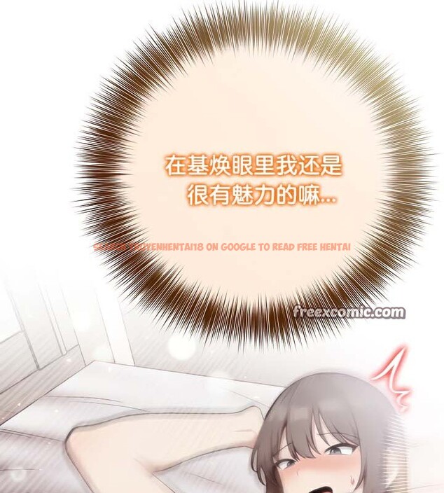 查看漫画被召喚到異世界，然後成為半龍騎士長 - 第38話 - tymanga.com中的3192171图片