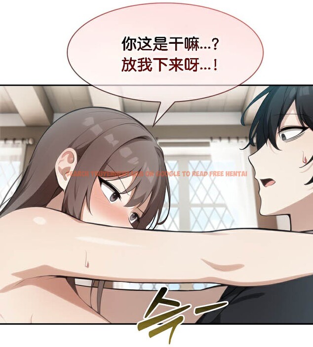 查看漫画被召喚到異世界，然後成為半龍騎士長 - 第38話 - tymanga.com中的3192180图片