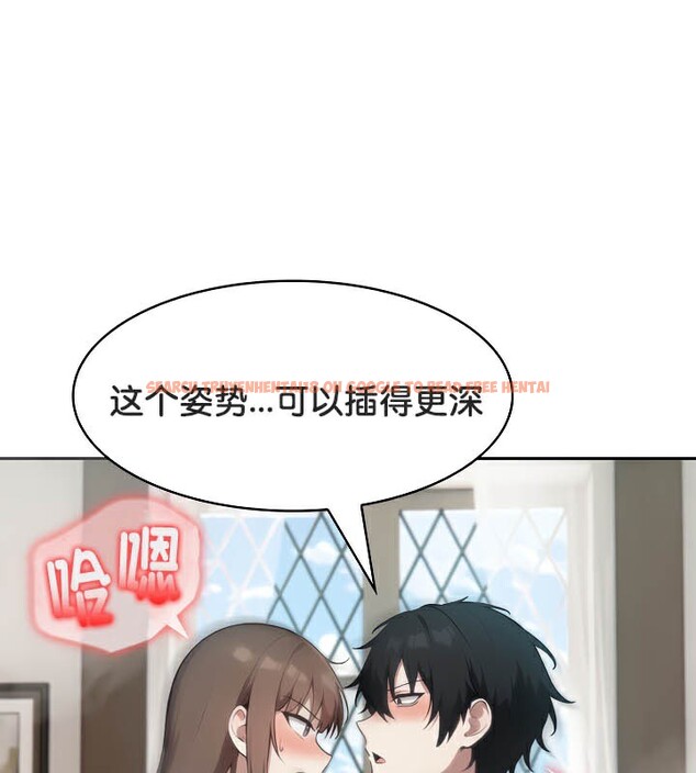 查看漫画被召喚到異世界，然後成為半龍騎士長 - 第38話 - tymanga.com中的3192181图片