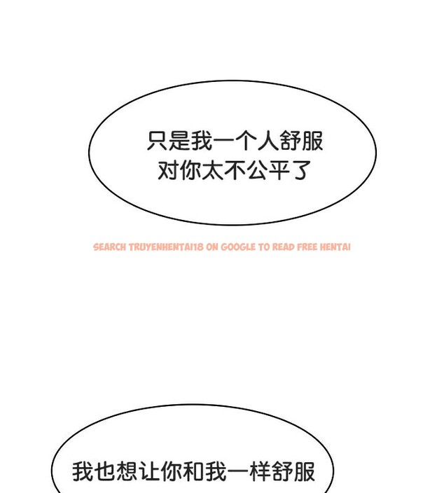 查看漫画被召喚到異世界，然後成為半龍騎士長 - 第38話 - tymanga.com中的3192183图片
