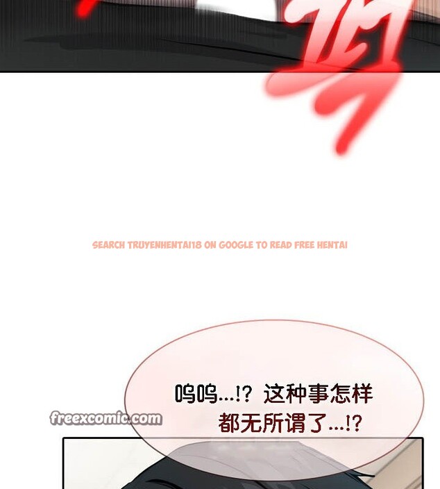 查看漫画被召喚到異世界，然後成為半龍騎士長 - 第38話 - tymanga.com中的3192187图片