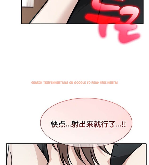 查看漫画被召喚到異世界，然後成為半龍騎士長 - 第38話 - tymanga.com中的3192190图片