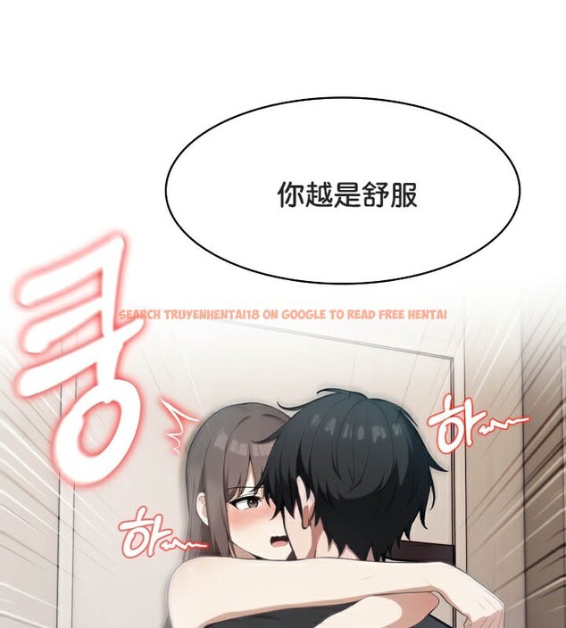 查看漫画被召喚到異世界，然後成為半龍騎士長 - 第38話 - tymanga.com中的3192195图片