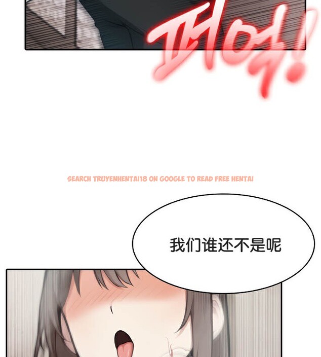 查看漫画被召喚到異世界，然後成為半龍騎士長 - 第38話 - tymanga.com中的3192205图片