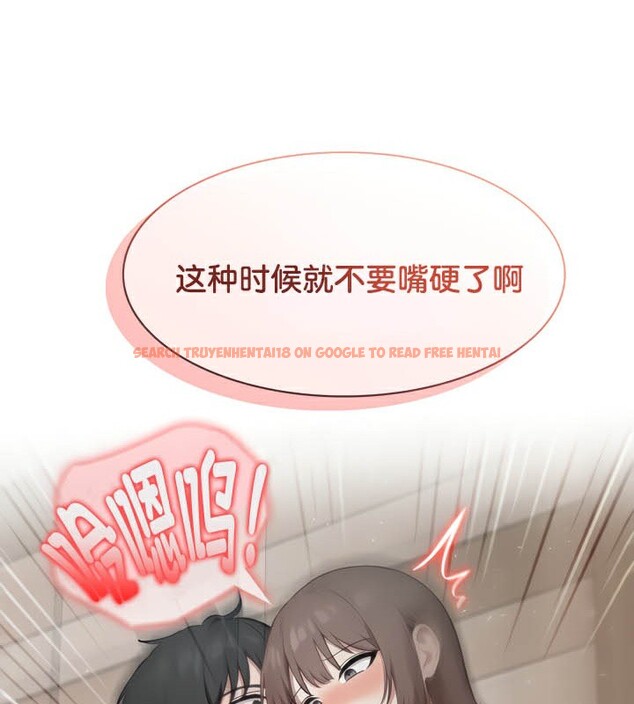 查看漫画被召喚到異世界，然後成為半龍騎士長 - 第38話 - tymanga.com中的3192208图片