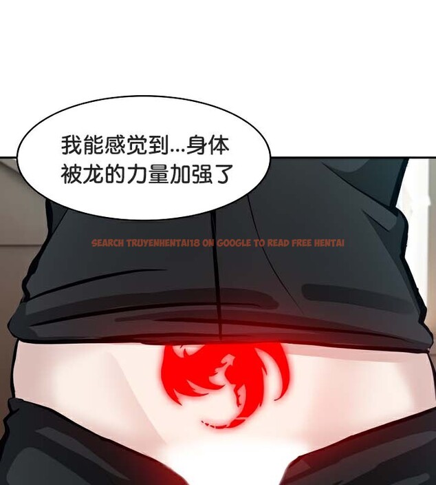 查看漫画被召喚到異世界，然後成為半龍騎士長 - 第38話 - tymanga.com中的3192221图片