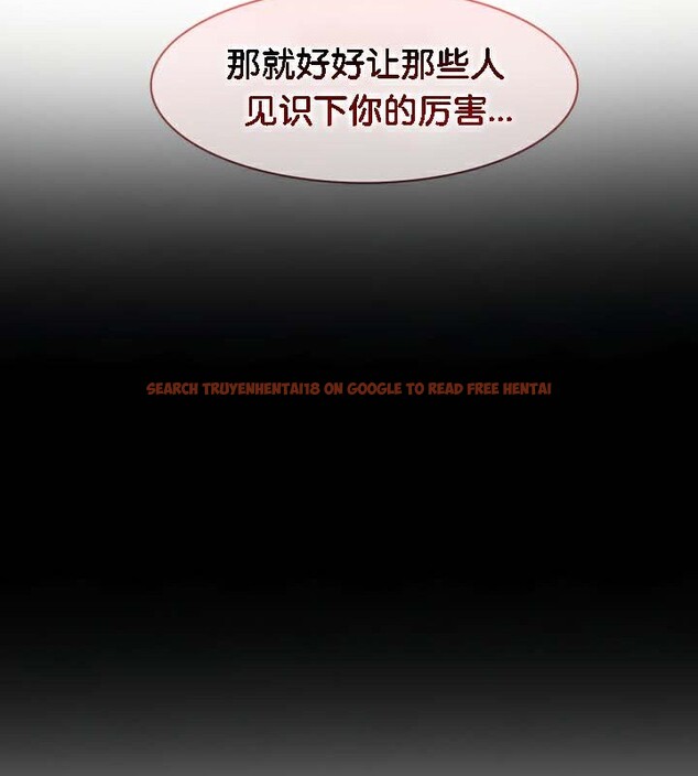 查看漫画被召喚到異世界，然後成為半龍騎士長 - 第38話 - tymanga.com中的3192225图片
