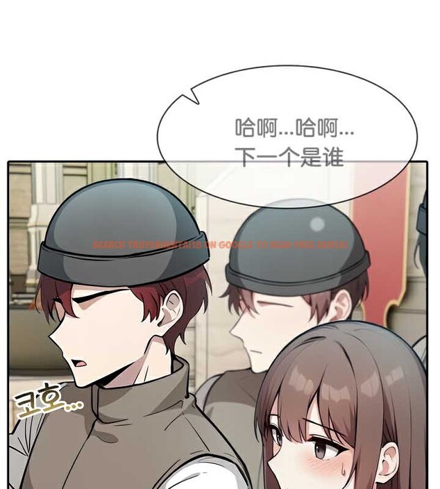 查看漫画被召喚到異世界，然後成為半龍騎士長 - 第38話 - tymanga.com中的3192247图片