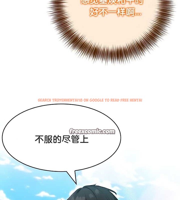查看漫画被召喚到異世界，然後成為半龍騎士長 - 第38話 - tymanga.com中的3192251图片