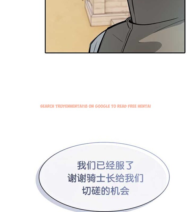 查看漫画被召喚到異世界，然後成為半龍騎士長 - 第38話 - tymanga.com中的3192256图片