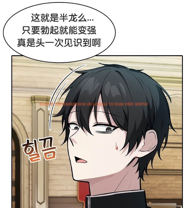 查看漫画被召喚到異世界，然後成為半龍騎士長 - 第38話 - tymanga.com中的3192260图片