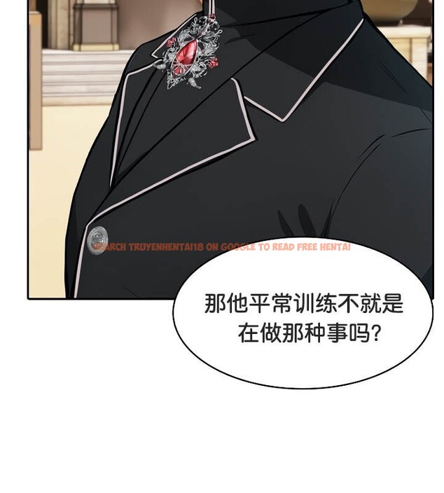 查看漫画被召喚到異世界，然後成為半龍騎士長 - 第38話 - tymanga.com中的3192261图片