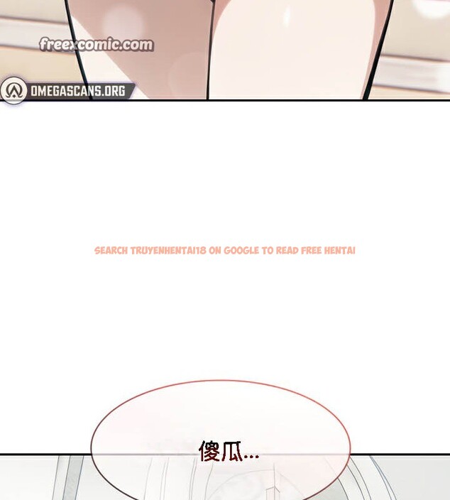 查看漫画被召喚到異世界，然後成為半龍騎士長 - 第38話 - tymanga.com中的3192267图片