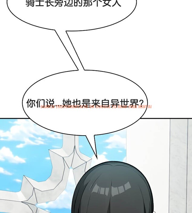 查看漫画被召喚到異世界，然後成為半龍騎士長 - 第38話 - tymanga.com中的3192270图片