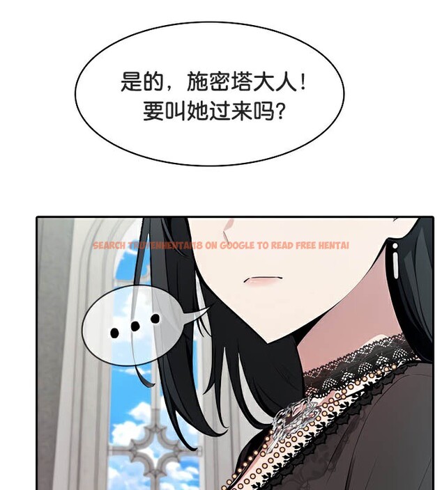 查看漫画被召喚到異世界，然後成為半龍騎士長 - 第38話 - tymanga.com中的3192273图片