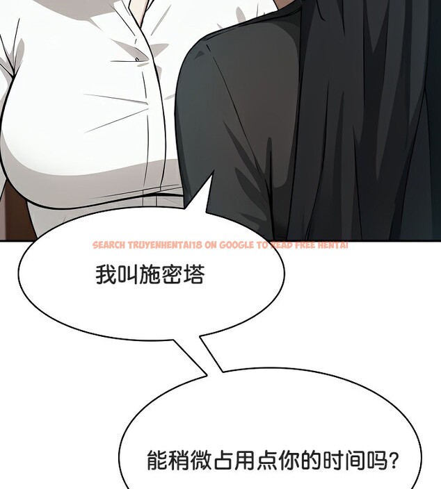 查看漫画被召喚到異世界，然後成為半龍騎士長 - 第38話 - tymanga.com中的3192282图片