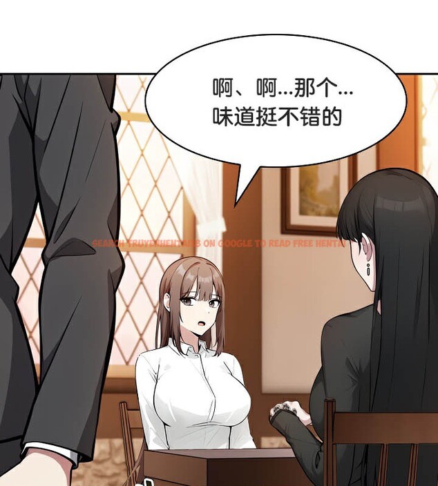 查看漫画被召喚到異世界，然後成為半龍騎士長 - 第39話 - tymanga.com中的3192299图片