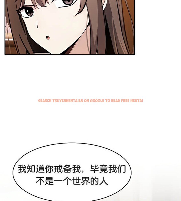 查看漫画被召喚到異世界，然後成為半龍騎士長 - 第39話 - tymanga.com中的3192302图片