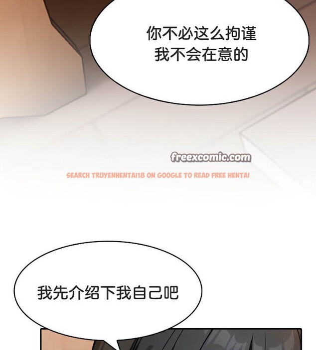 查看漫画被召喚到異世界，然後成為半龍騎士長 - 第39話 - tymanga.com中的3192305图片