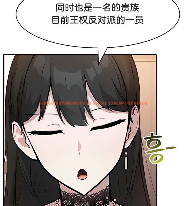查看漫画被召喚到異世界，然後成為半龍騎士長 - 第39話 - tymanga.com中的3192313图片