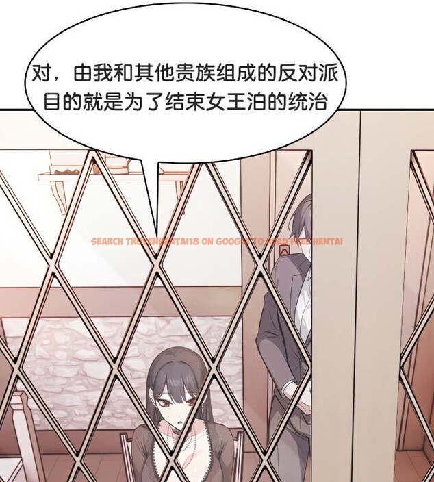 查看漫画被召喚到異世界，然後成為半龍騎士長 - 第39話 - tymanga.com中的3192316图片