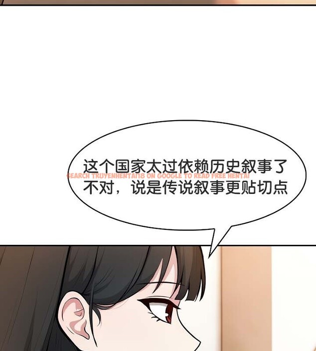 查看漫画被召喚到異世界，然後成為半龍騎士長 - 第39話 - tymanga.com中的3192319图片