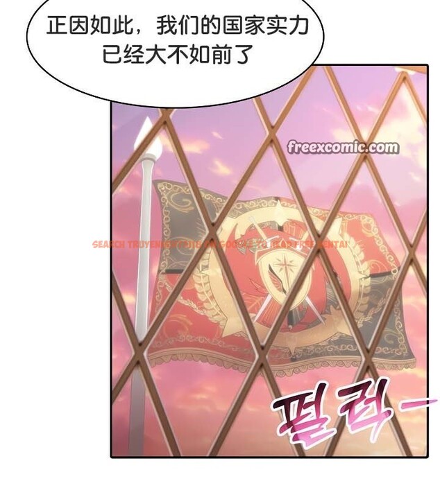 查看漫画被召喚到異世界，然後成為半龍騎士長 - 第39話 - tymanga.com中的3192321图片