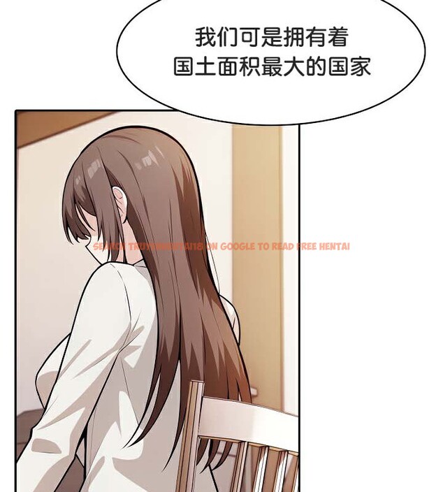 查看漫画被召喚到異世界，然後成為半龍騎士長 - 第39話 - tymanga.com中的3192323图片