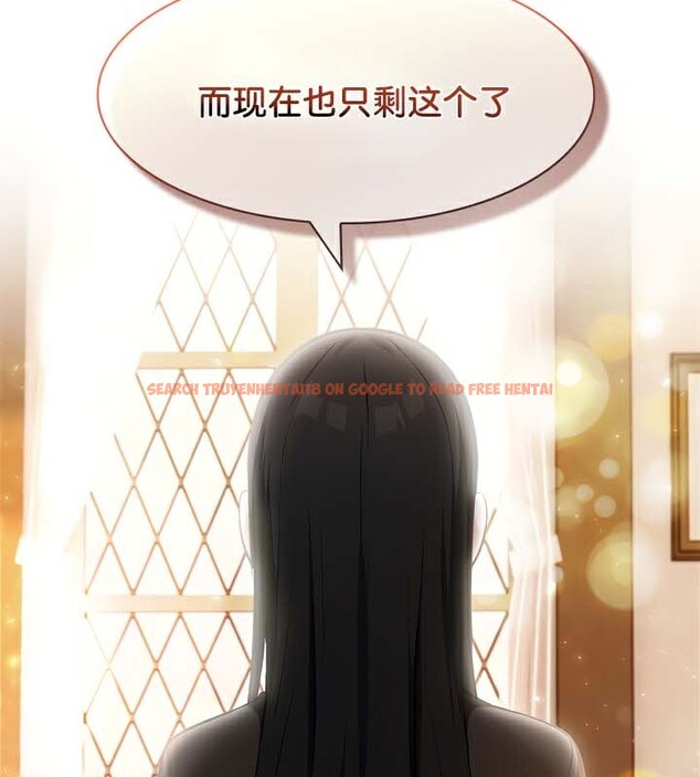 查看漫画被召喚到異世界，然後成為半龍騎士長 - 第39話 - tymanga.com中的3192325图片
