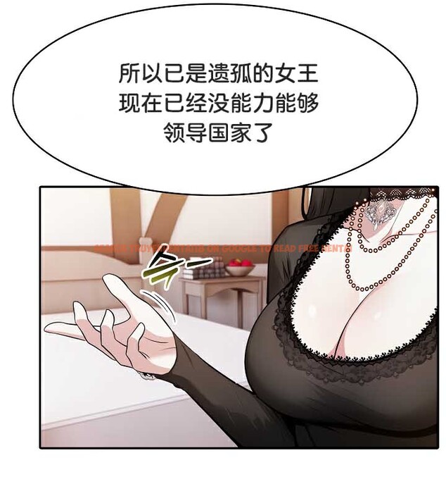 查看漫画被召喚到異世界，然後成為半龍騎士長 - 第39話 - tymanga.com中的3192328图片