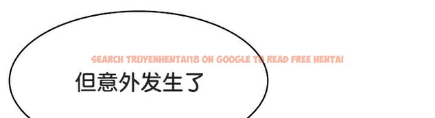 查看漫画被召喚到異世界，然後成為半龍騎士長 - 第39話 - tymanga.com中的3192332图片